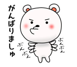 Bear has an under bite. sticker #11573985