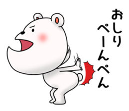 Bear has an under bite. sticker #11573986