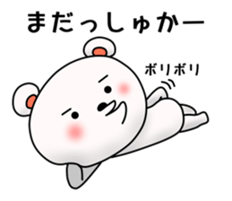 Bear has an under bite. sticker #11573987