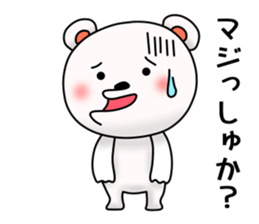 Bear has an under bite. sticker #11573988