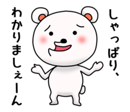 Bear has an under bite. sticker #11573989