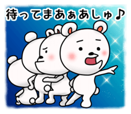 Bear has an under bite. sticker #11573990