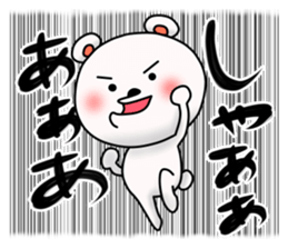 Bear has an under bite. sticker #11573991