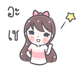 Saifons sticker #11573995