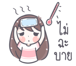 Saifons sticker #11573996