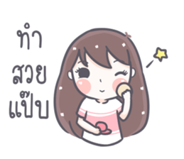 Saifons sticker #11574000