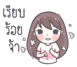 Saifons sticker #11574002