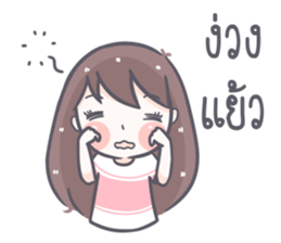 Saifons sticker #11574007