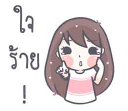 Saifons sticker #11574010