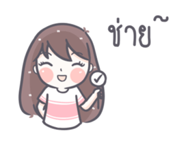 Saifons sticker #11574025