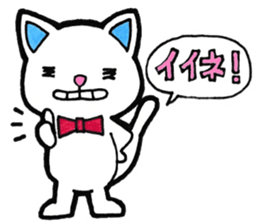 Sticker to convey the love sticker #11574244