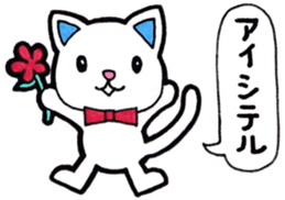 Sticker to convey the love sticker #11574252