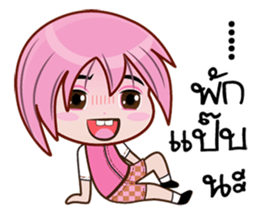 Pink& Boy sticker #11574329