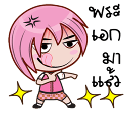 Pink& Boy sticker #11574335
