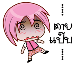 Pink& Boy sticker #11574341