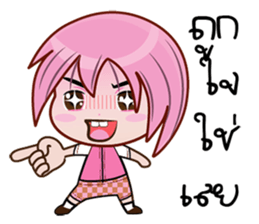 Pink& Boy sticker #11574343