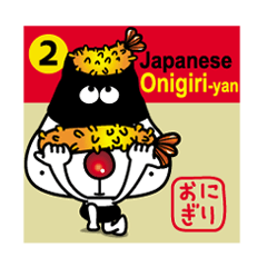 Onigiri-yan of Rice ball 2