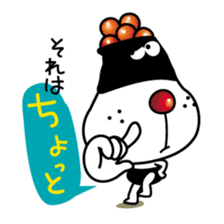 Onigiri-yan of Rice ball 2 sticker #11574381