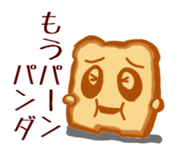 A shock panda and friends sticker #11574436