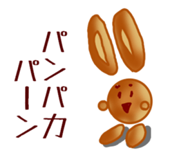 A shock panda and friends sticker #11574442