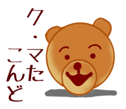 A shock panda and friends sticker #11574471