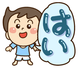 Cheerful happy boy sticker #11574592