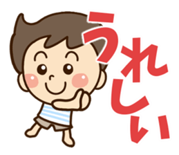 Cheerful happy boy sticker #11574593