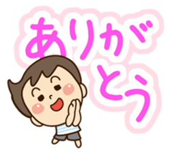Cheerful happy boy sticker #11574594