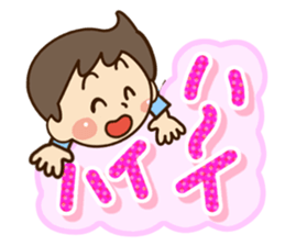 Cheerful happy boy sticker #11574596