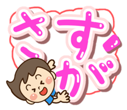 Cheerful happy boy sticker #11574597