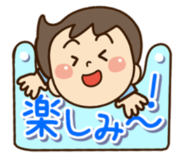 Cheerful happy boy sticker #11574600