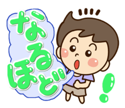 Cheerful happy boy sticker #11574601