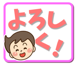 Cheerful happy boy sticker #11574602