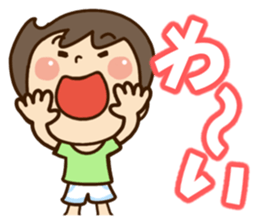 Cheerful happy boy sticker #11574603