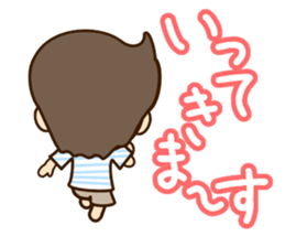 Cheerful happy boy sticker #11574605