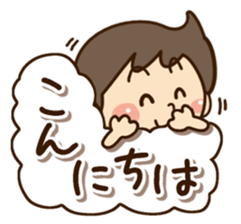 Cheerful happy boy sticker #11574606