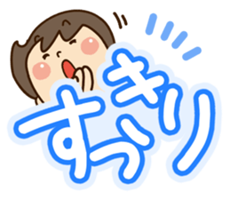 Cheerful happy boy sticker #11574610