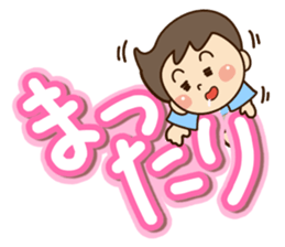 Cheerful happy boy sticker #11574611