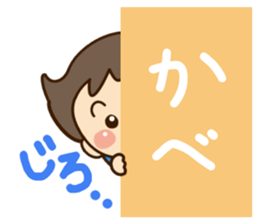 Cheerful happy boy sticker #11574612