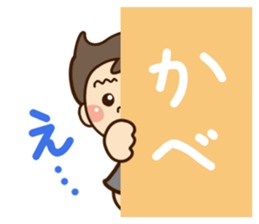 Cheerful happy boy sticker #11574613