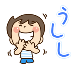 Cheerful happy boy sticker #11574614