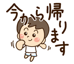 Cheerful happy boy sticker #11574616