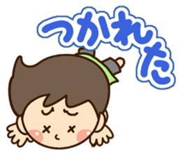 Cheerful happy boy sticker #11574617