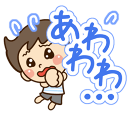 Cheerful happy boy sticker #11574620