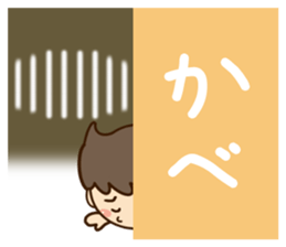 Cheerful happy boy sticker #11574623