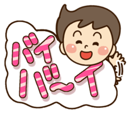 Cheerful happy boy sticker #11574630