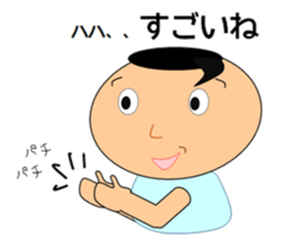 Cheeky Maru-CHAN sticker #11574632