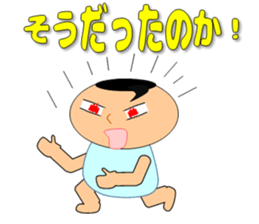 Cheeky Maru-CHAN sticker #11574637