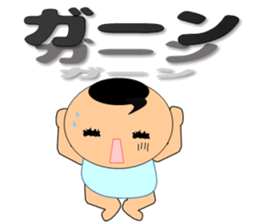 Cheeky Maru-CHAN sticker #11574638