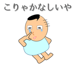 Cheeky Maru-CHAN sticker #11574639